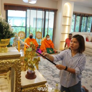รับจัดงานบุญ