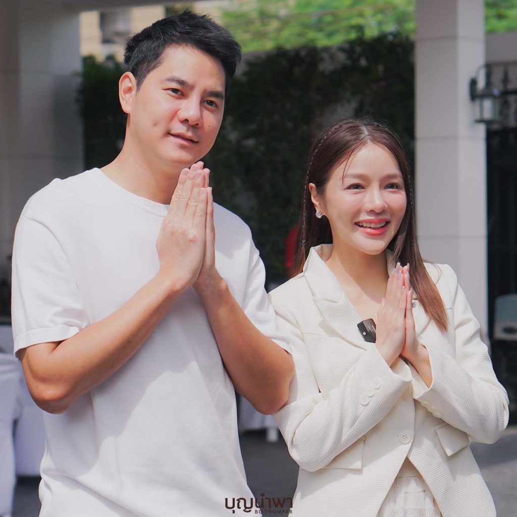 รับจัดงานบุญ