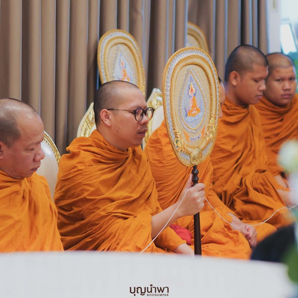 รับจัดงานบุญ