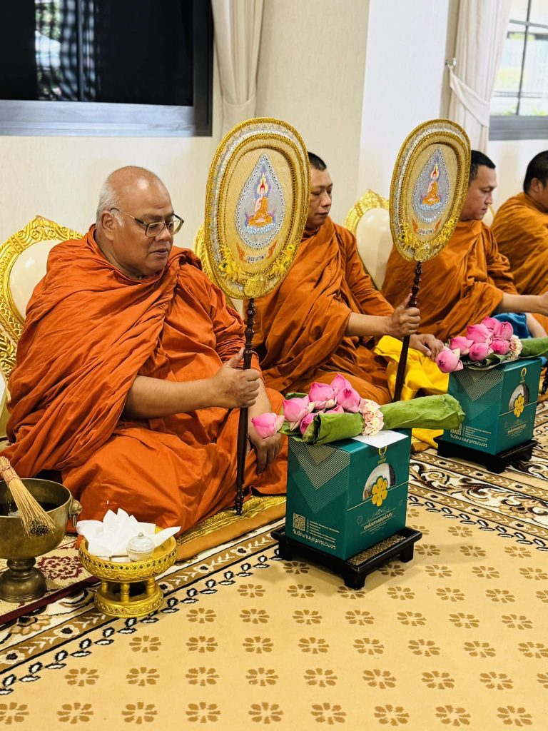 รับจัดงานบุญ