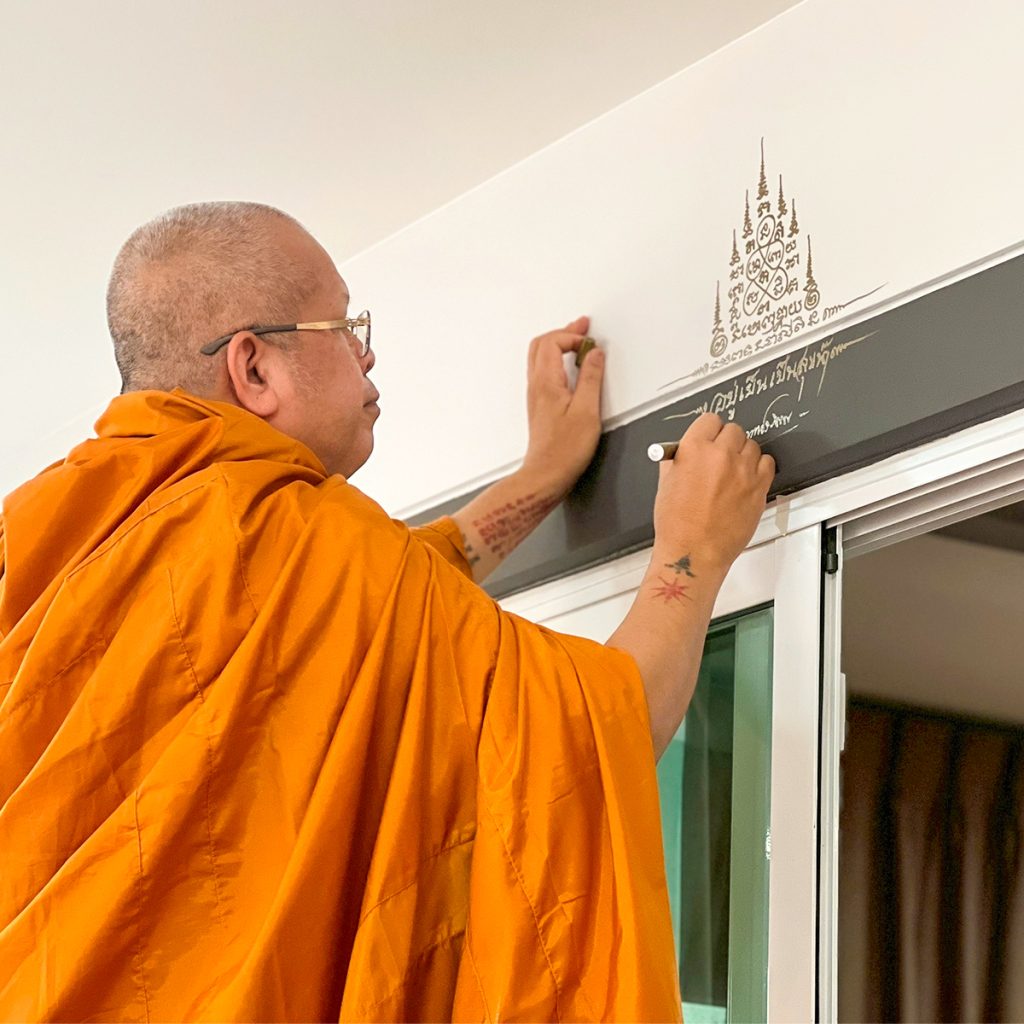 รับจัดงานบุญ
