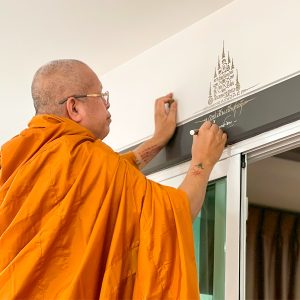 รับจัดงานบุญ