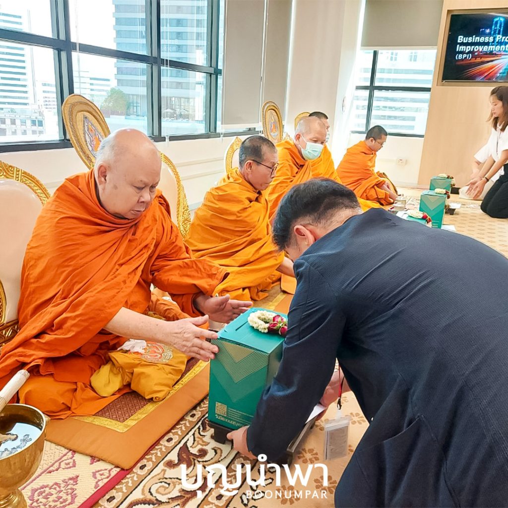 รับจัดงานบุญ