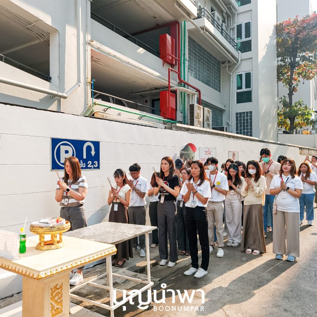 รับจัดงานบุญ