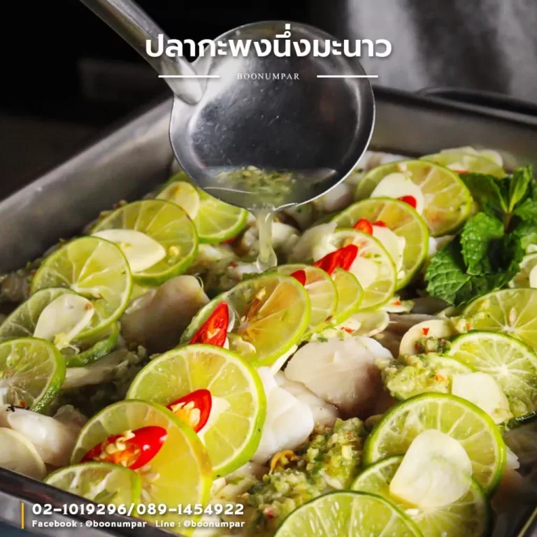 ปลากะพงนึ่งมะนาว-1024x1024.1
