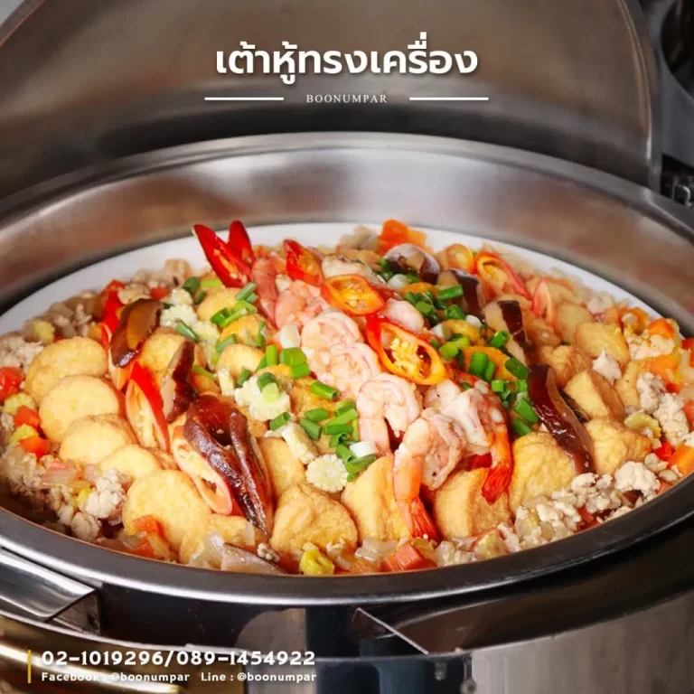 เต้าหู้ทรงเครื่อง-1-1024x1024.1